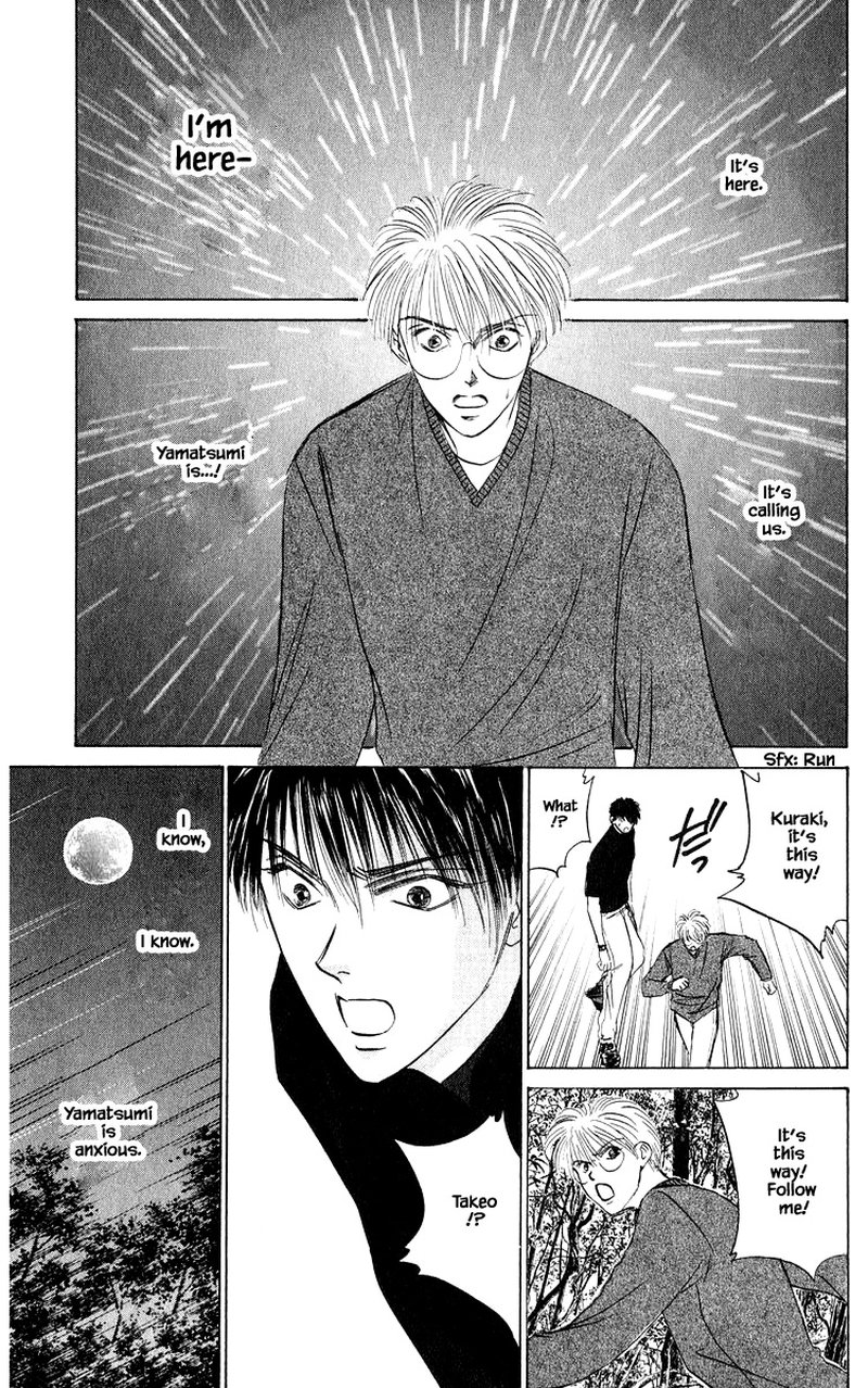 Yakumo Tatsu Chapter 51a Page 7