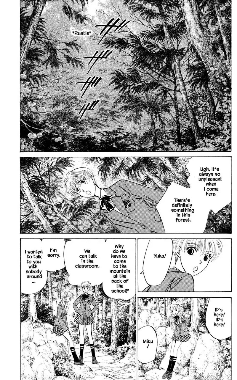 Yakumo Tatsu Chapter 52a Page 3
