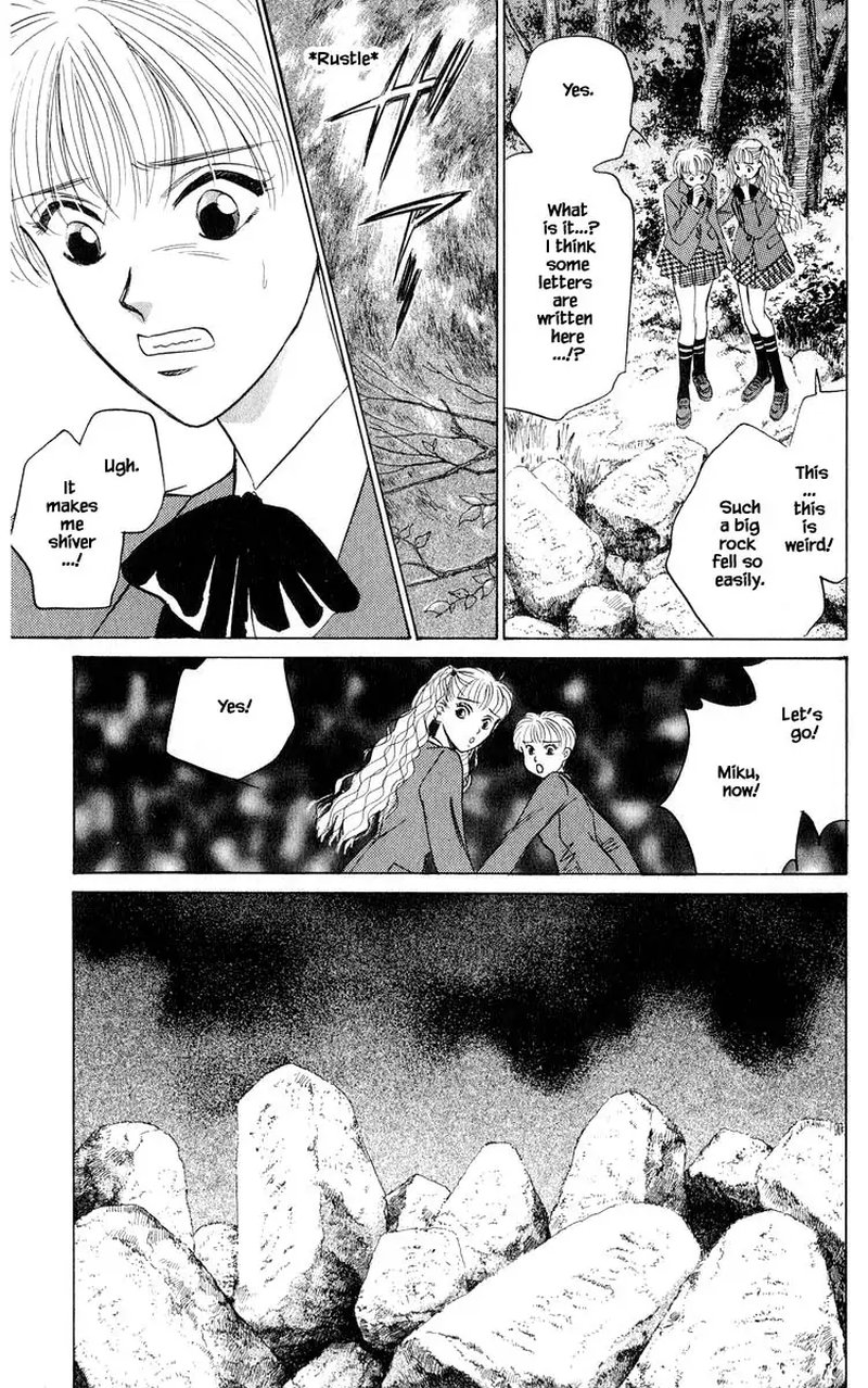 Yakumo Tatsu Chapter 52a Page 7