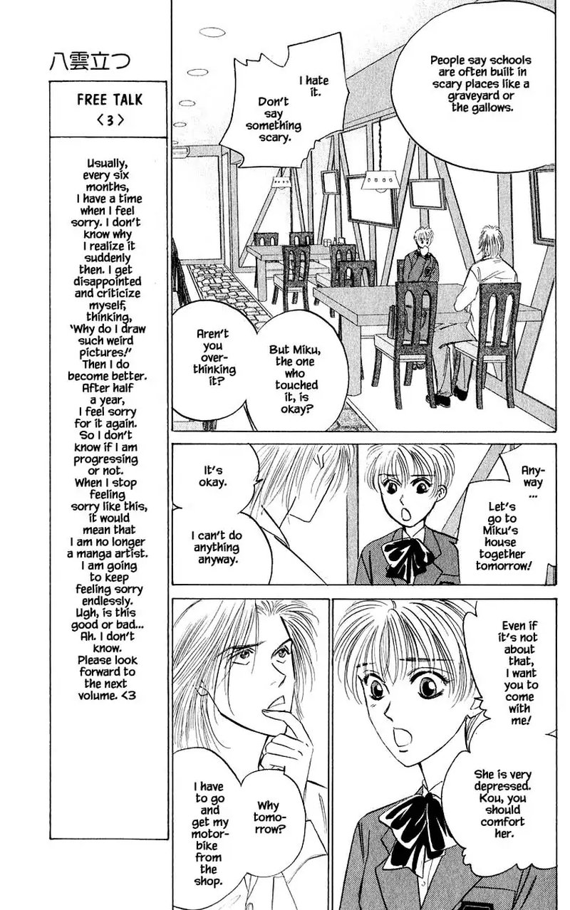 Yakumo Tatsu Chapter 52a Page 9