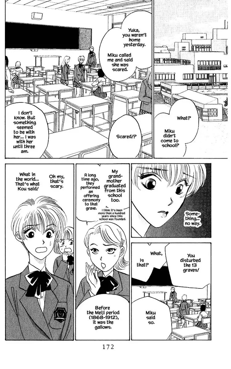 Yakumo Tatsu Chapter 52b Page 1