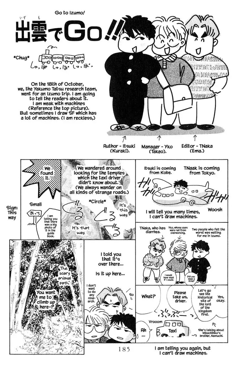 Yakumo Tatsu Chapter 52b Page 14