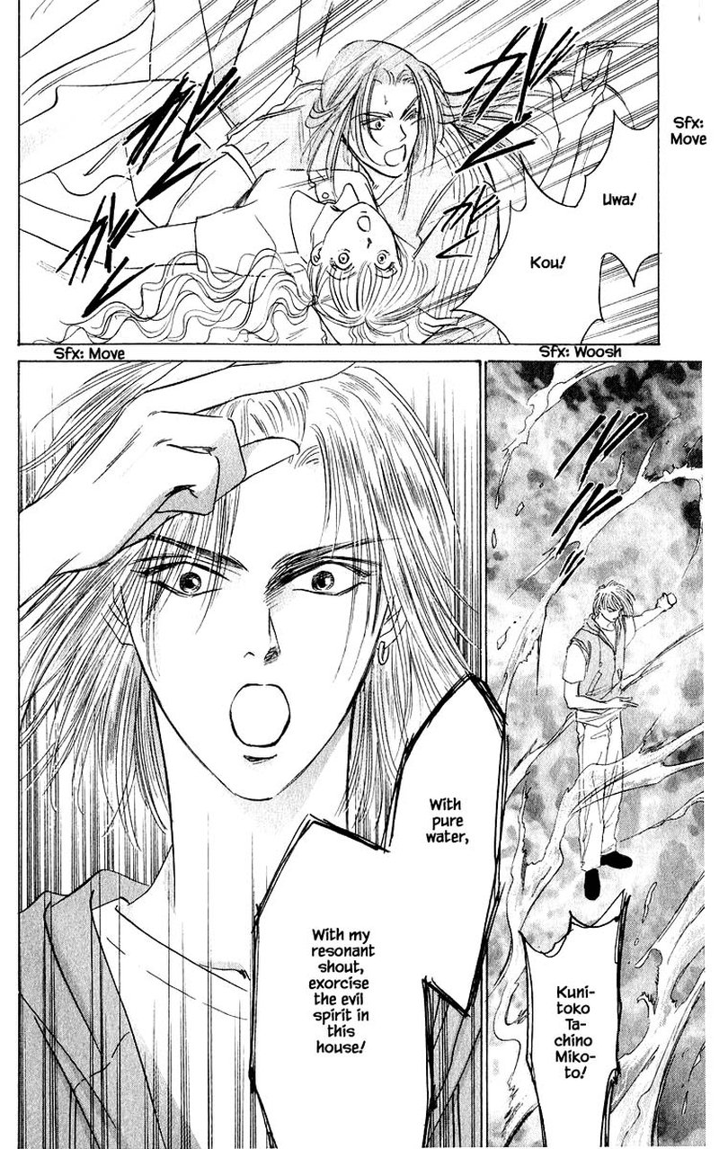 Yakumo Tatsu Chapter 53a Page 12