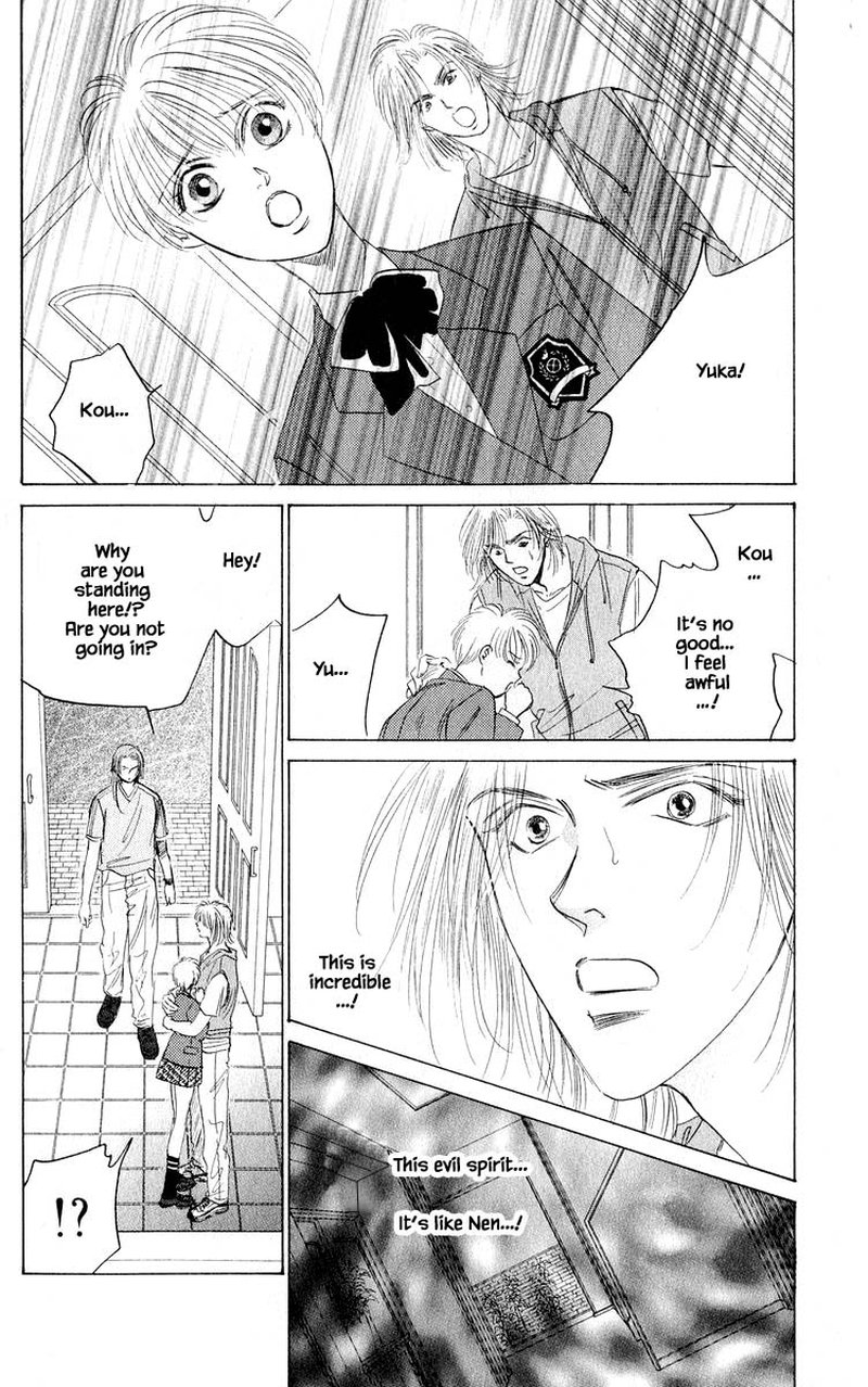 Yakumo Tatsu Chapter 53a Page 6