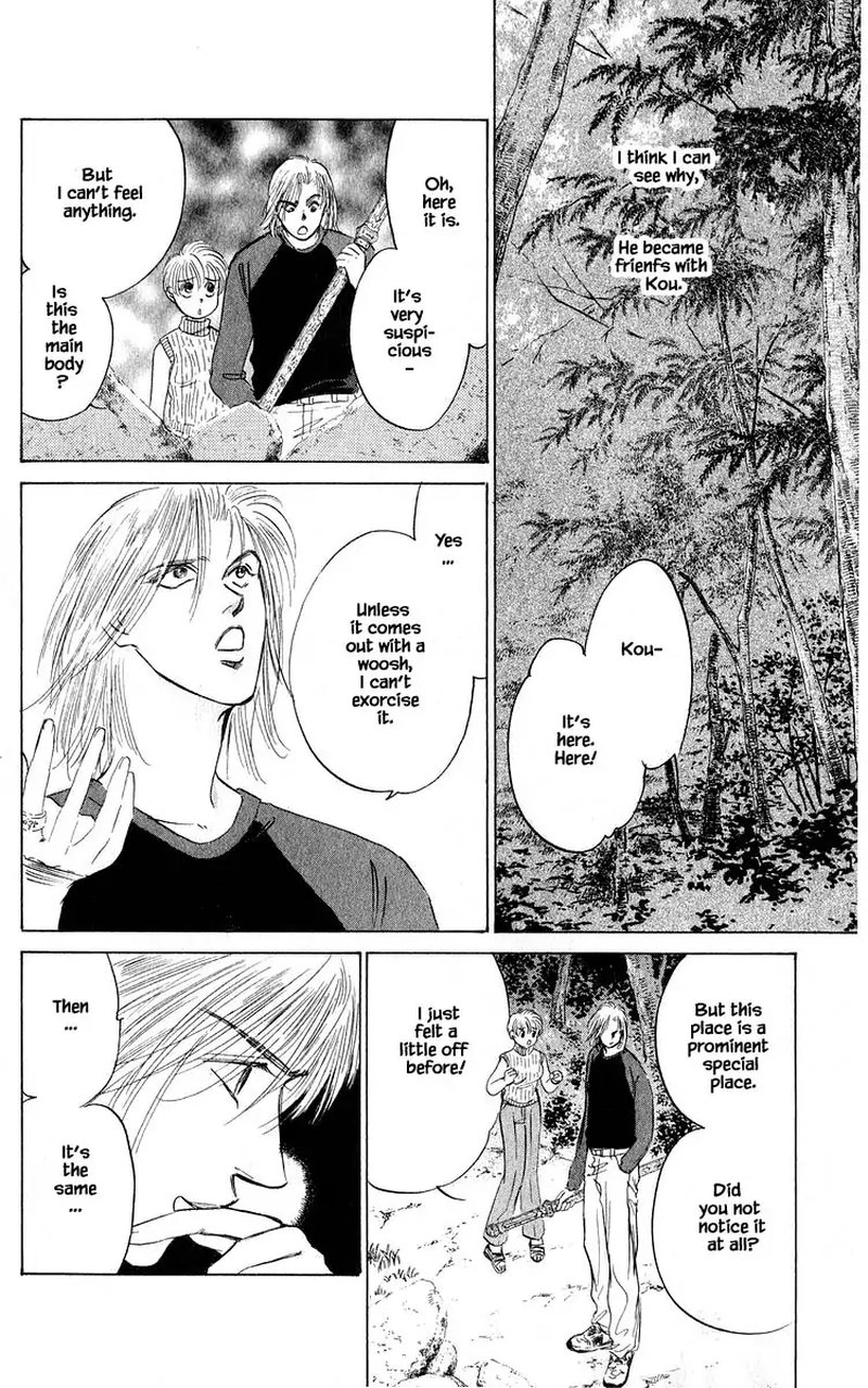 Yakumo Tatsu Chapter 53b Page 13