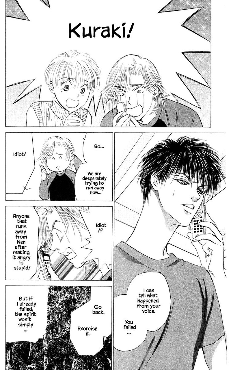 Yakumo Tatsu Chapter 54b Page 5