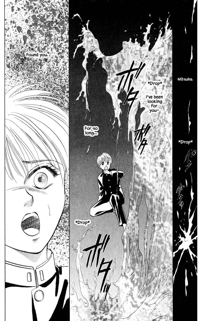 Yakumo Tatsu Chapter 55a Page 4
