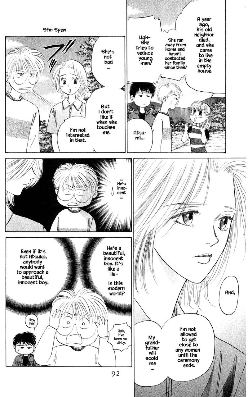 Yakumo Tatsu Chapter 55b Page 7