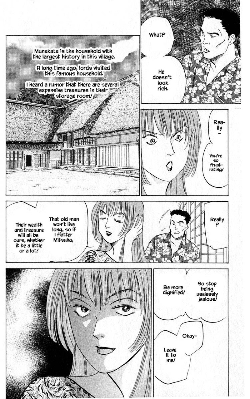 Yakumo Tatsu Chapter 56a Page 10
