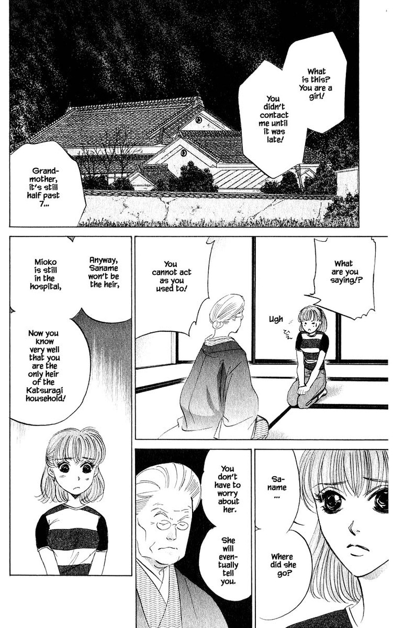 Yakumo Tatsu Chapter 56a Page 18