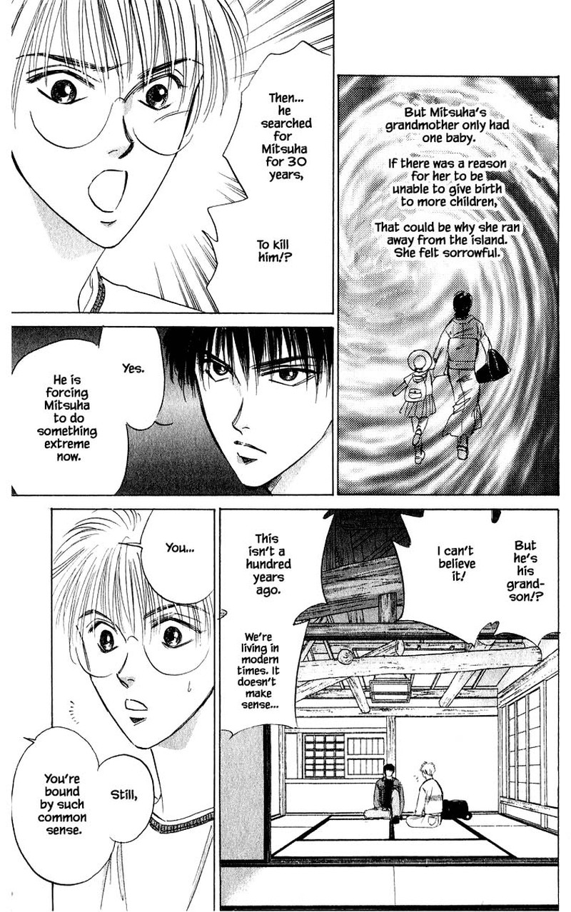 Yakumo Tatsu Chapter 56a Page 3