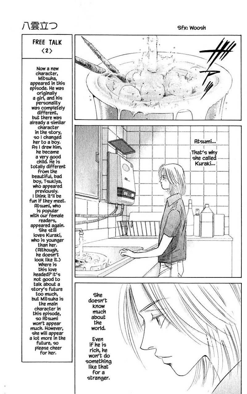 Yakumo Tatsu Chapter 56a Page 5