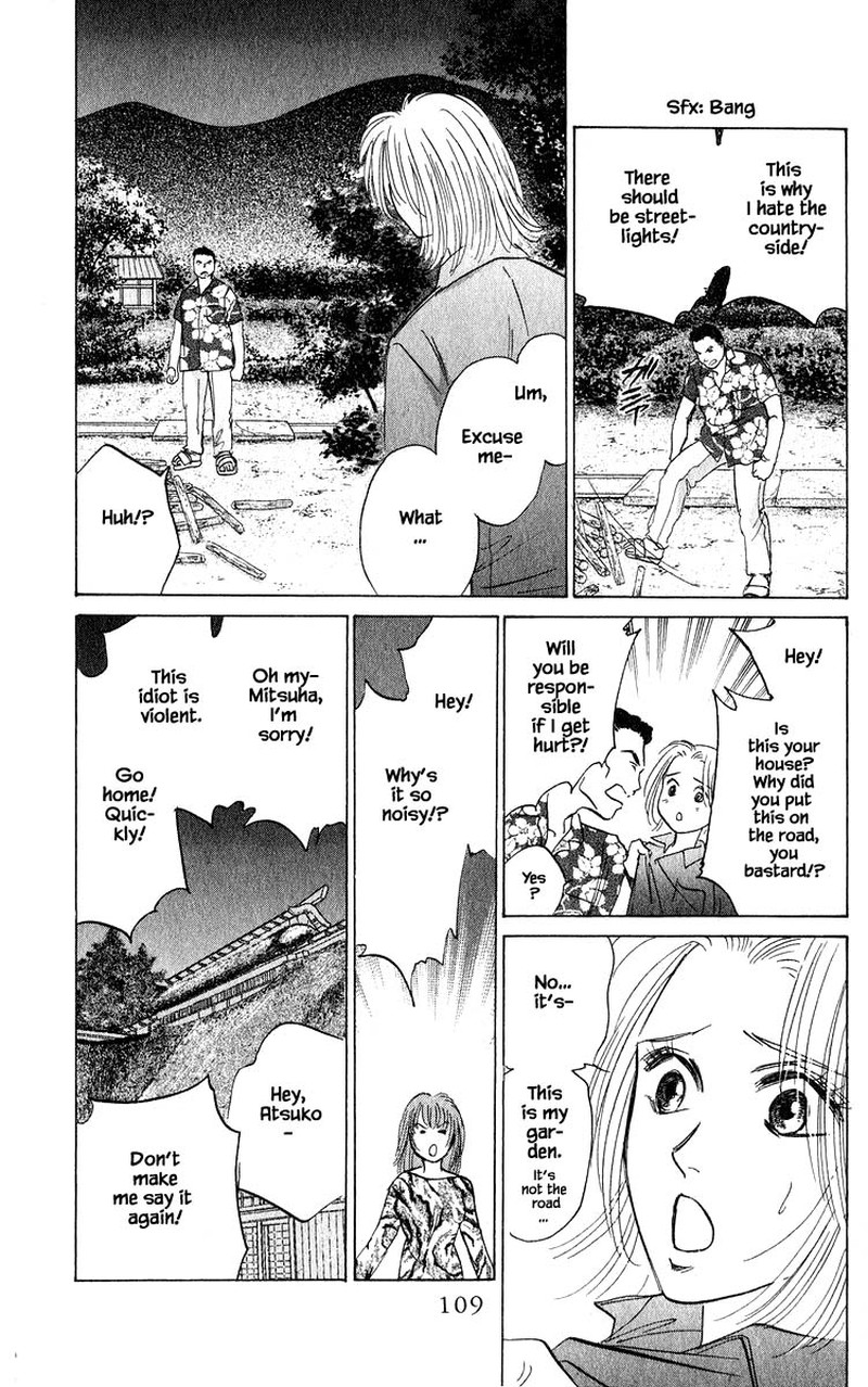 Yakumo Tatsu Chapter 56a Page 7