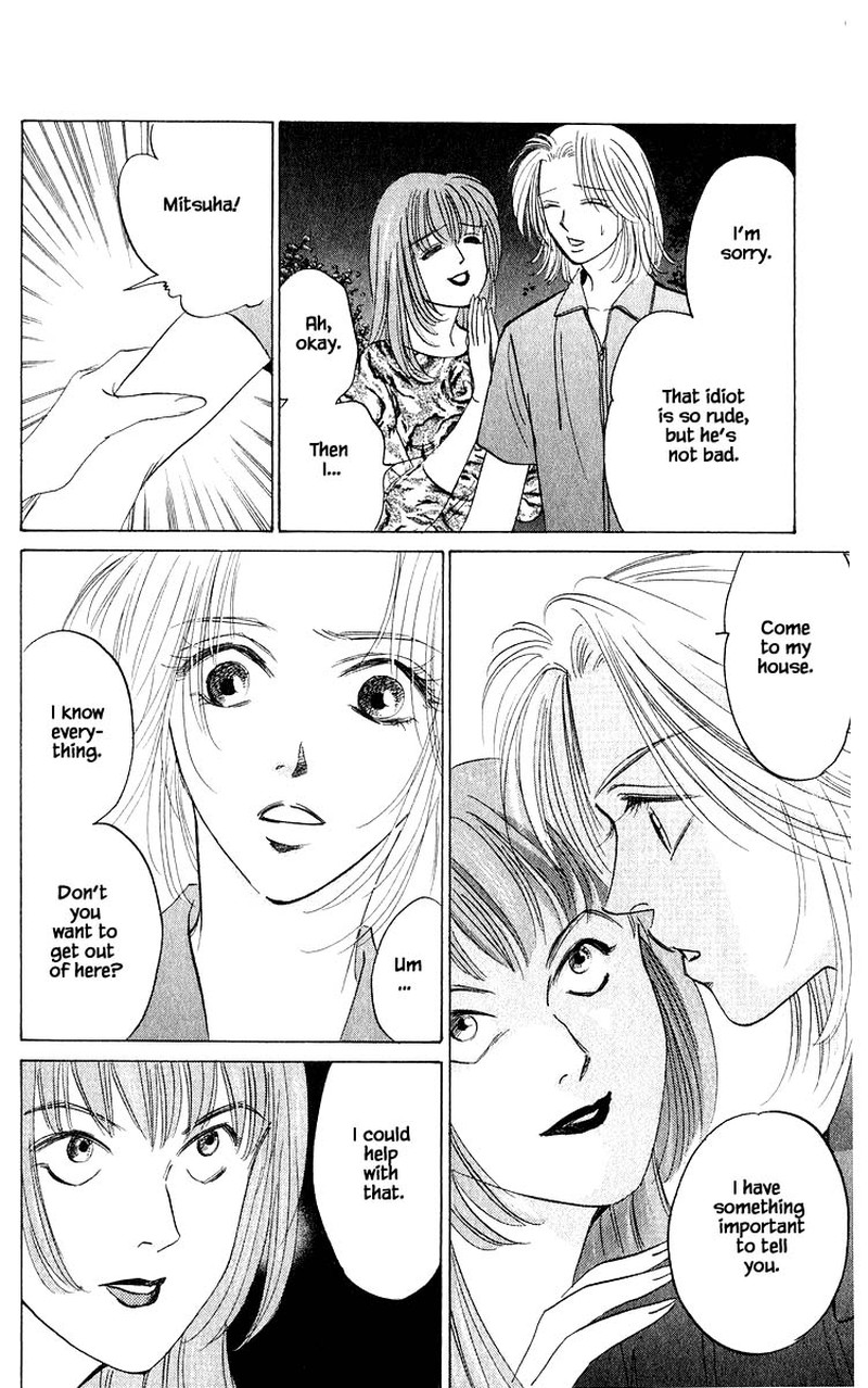 Yakumo Tatsu Chapter 56a Page 8