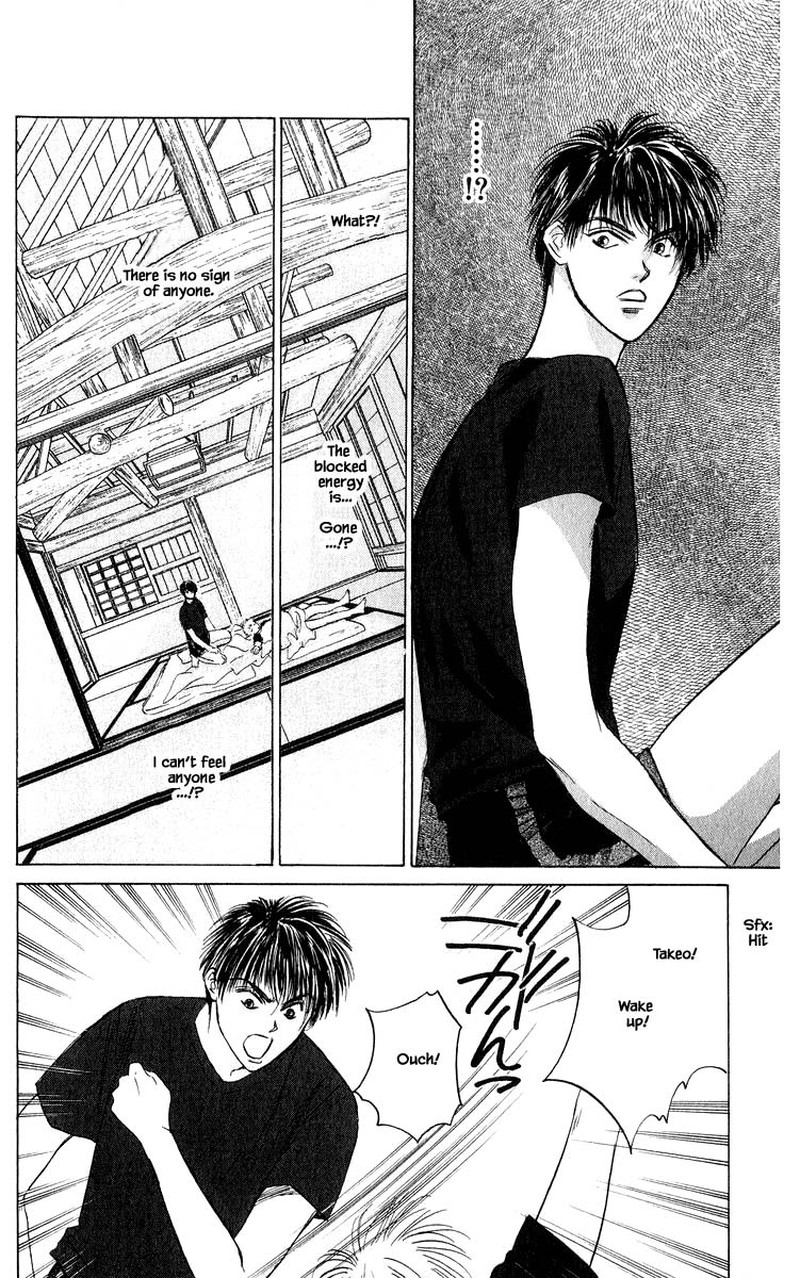 Yakumo Tatsu Chapter 56b Page 15