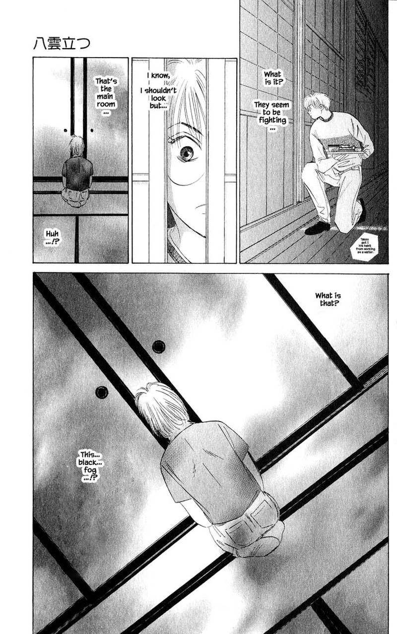 Yakumo Tatsu Chapter 56b Page 6