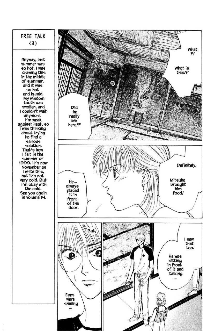 Yakumo Tatsu Chapter 57a Page 11