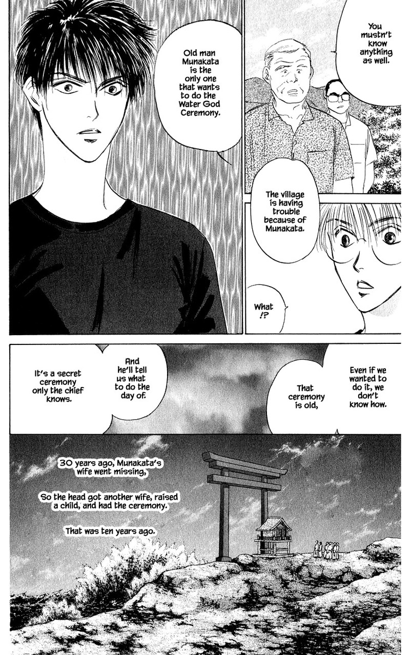 Yakumo Tatsu Chapter 57a Page 4