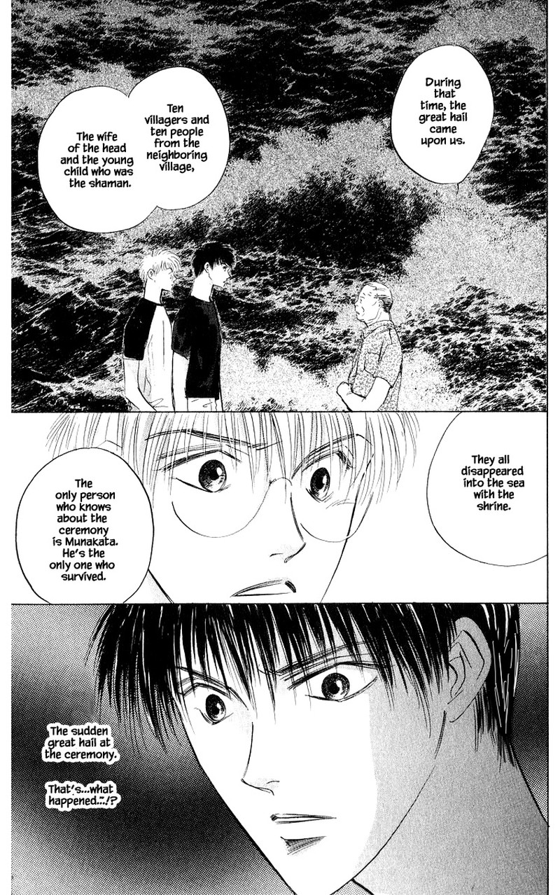 Yakumo Tatsu Chapter 57a Page 5