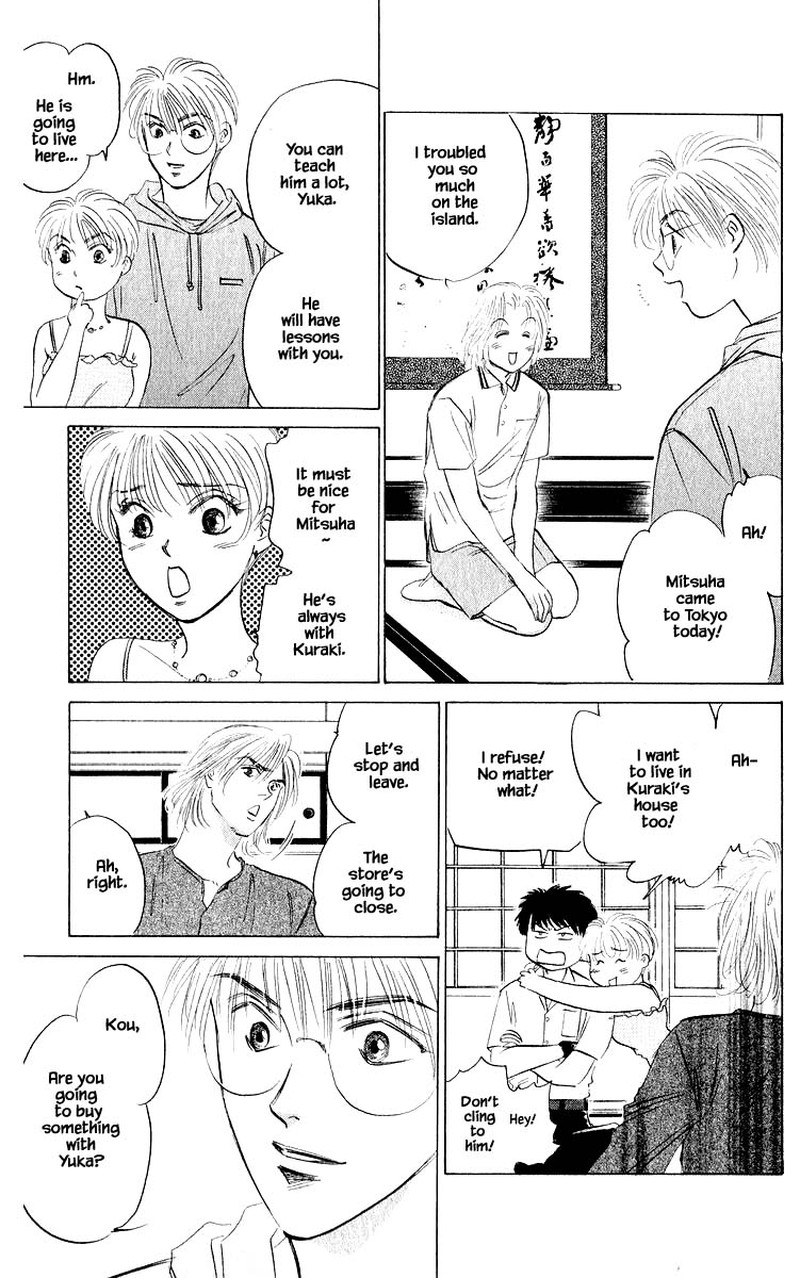 Yakumo Tatsu Chapter 60a Page 11