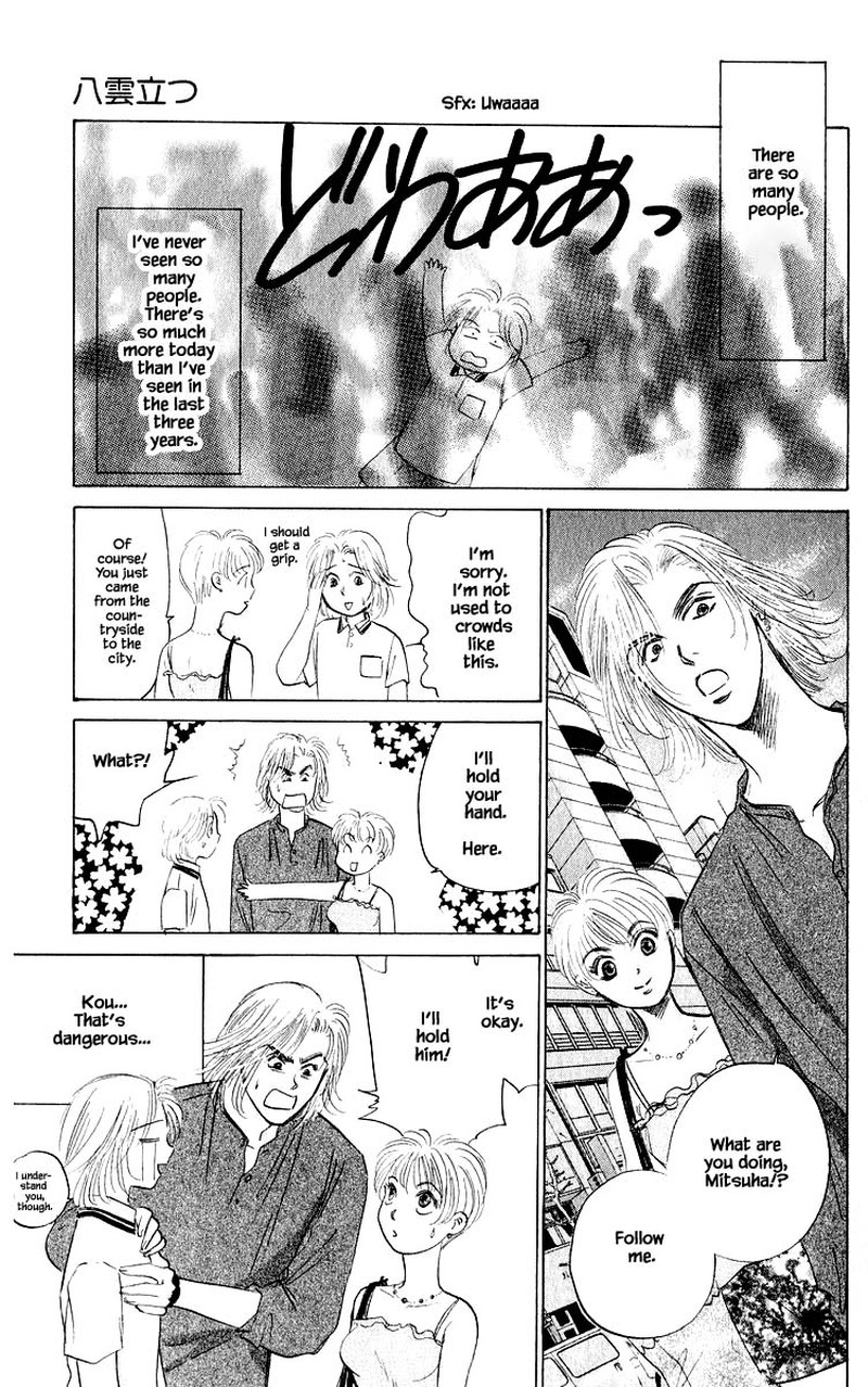 Yakumo Tatsu Chapter 60a Page 15