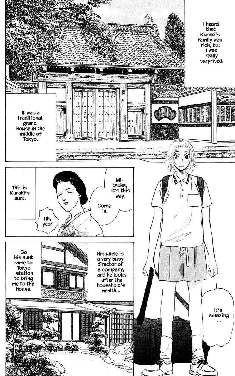 Yakumo Tatsu Chapter 60a Page 2