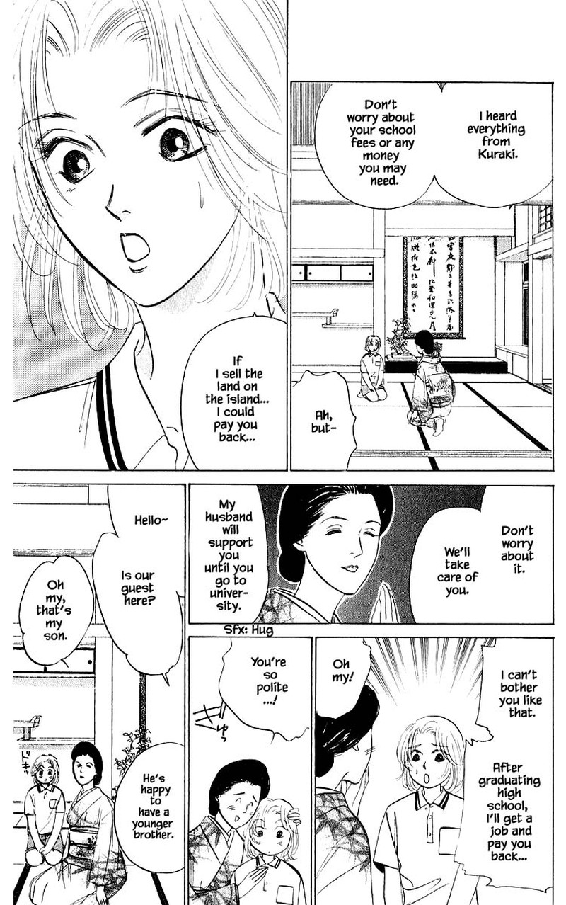 Yakumo Tatsu Chapter 60a Page 3