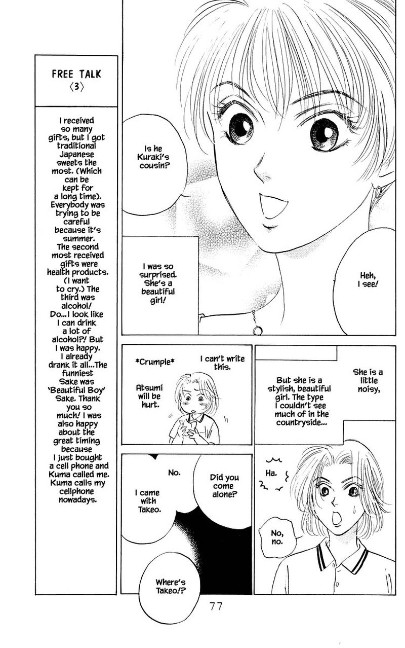 Yakumo Tatsu Chapter 60a Page 9