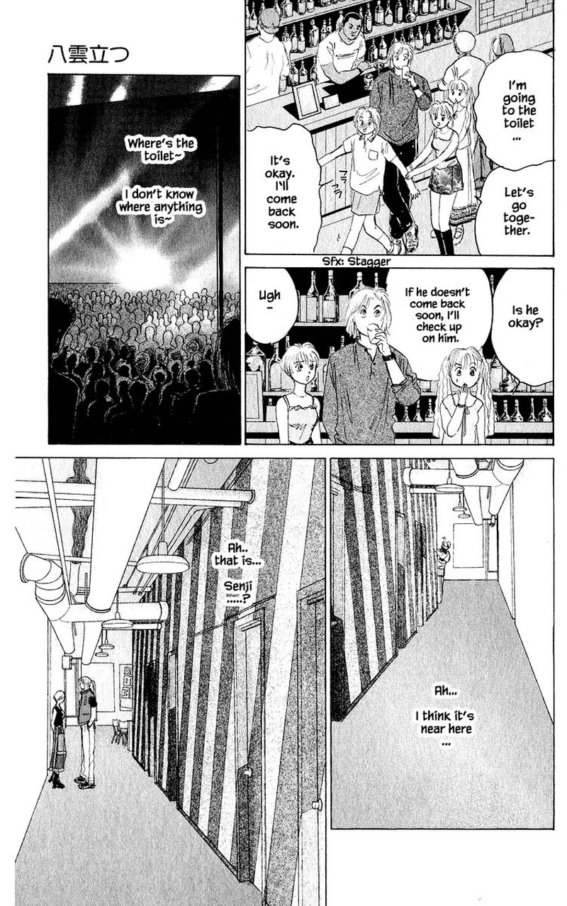 Yakumo Tatsu Chapter 60b Page 12