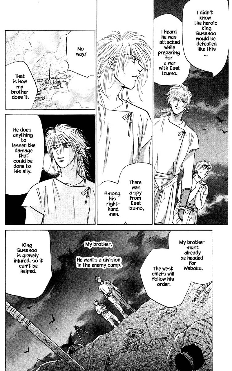 Yakumo Tatsu Chapter 62a Page 4