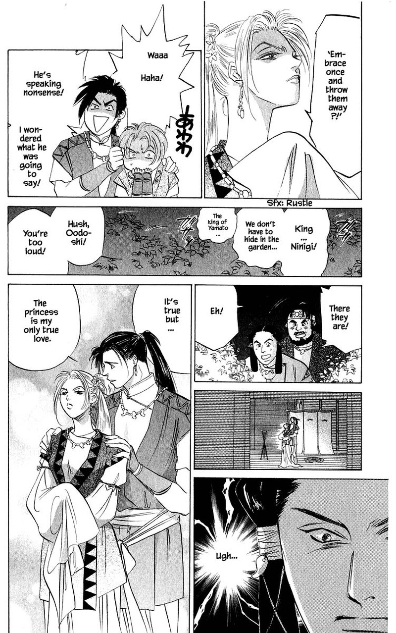 Yakumo Tatsu Chapter 62b Page 1