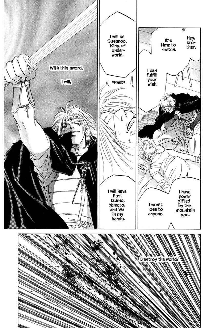 Yakumo Tatsu Chapter 62b Page 16