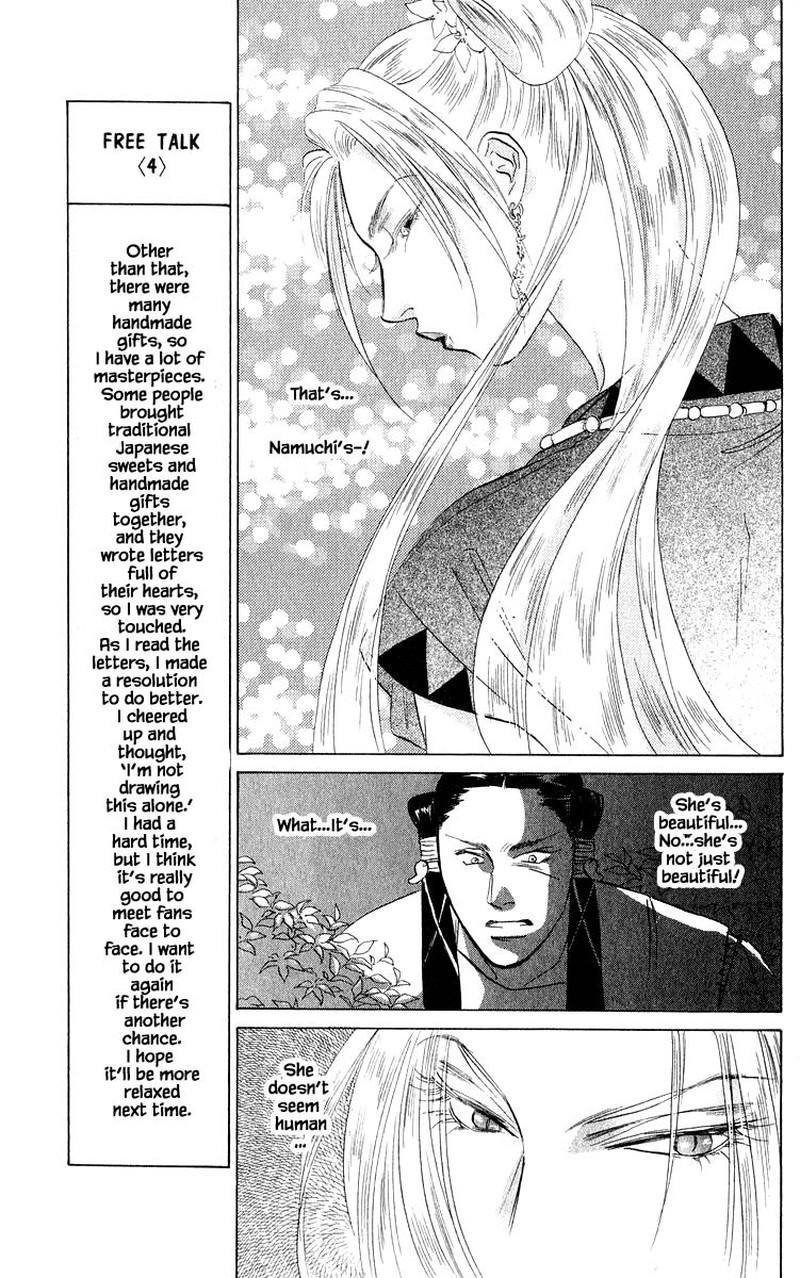 Yakumo Tatsu Chapter 62b Page 2