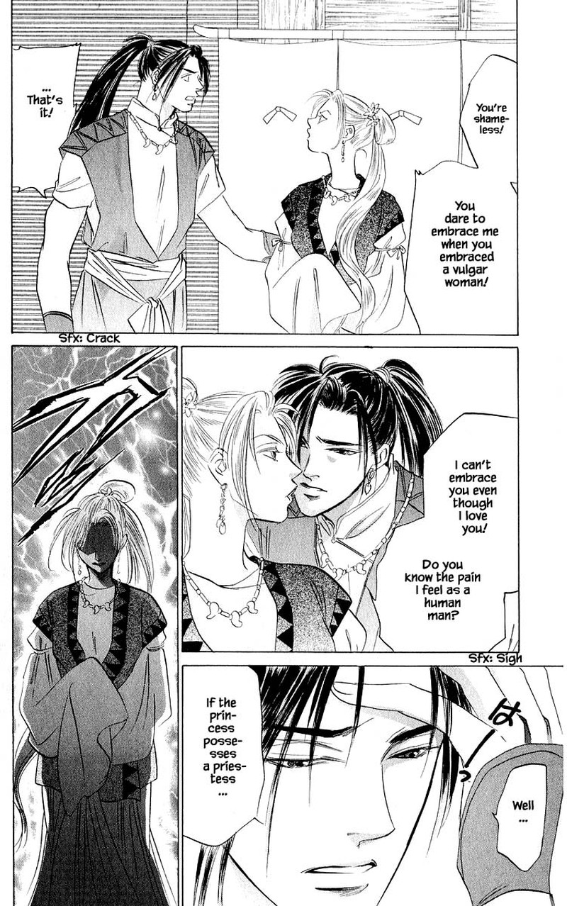 Yakumo Tatsu Chapter 62b Page 3