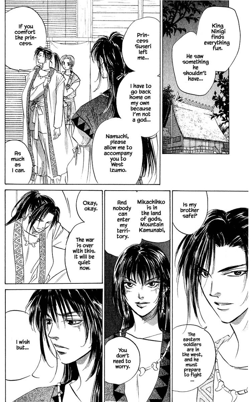Yakumo Tatsu Chapter 62b Page 9