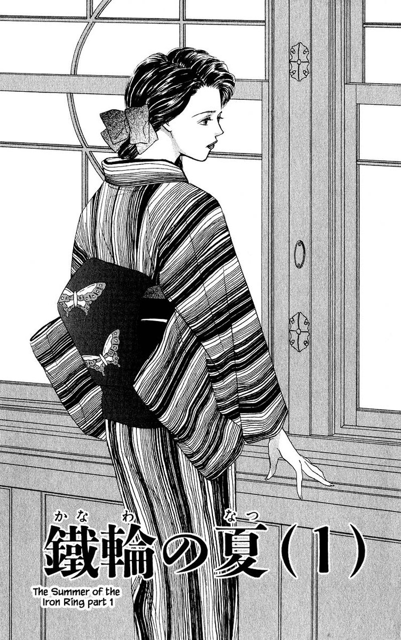 Yakumo Tatsu Chapter 63a Page 1