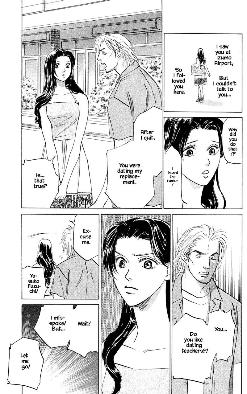 Yakumo Tatsu Chapter 63a Page 11