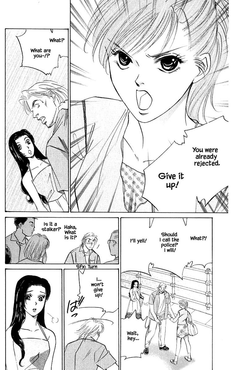 Yakumo Tatsu Chapter 63a Page 14