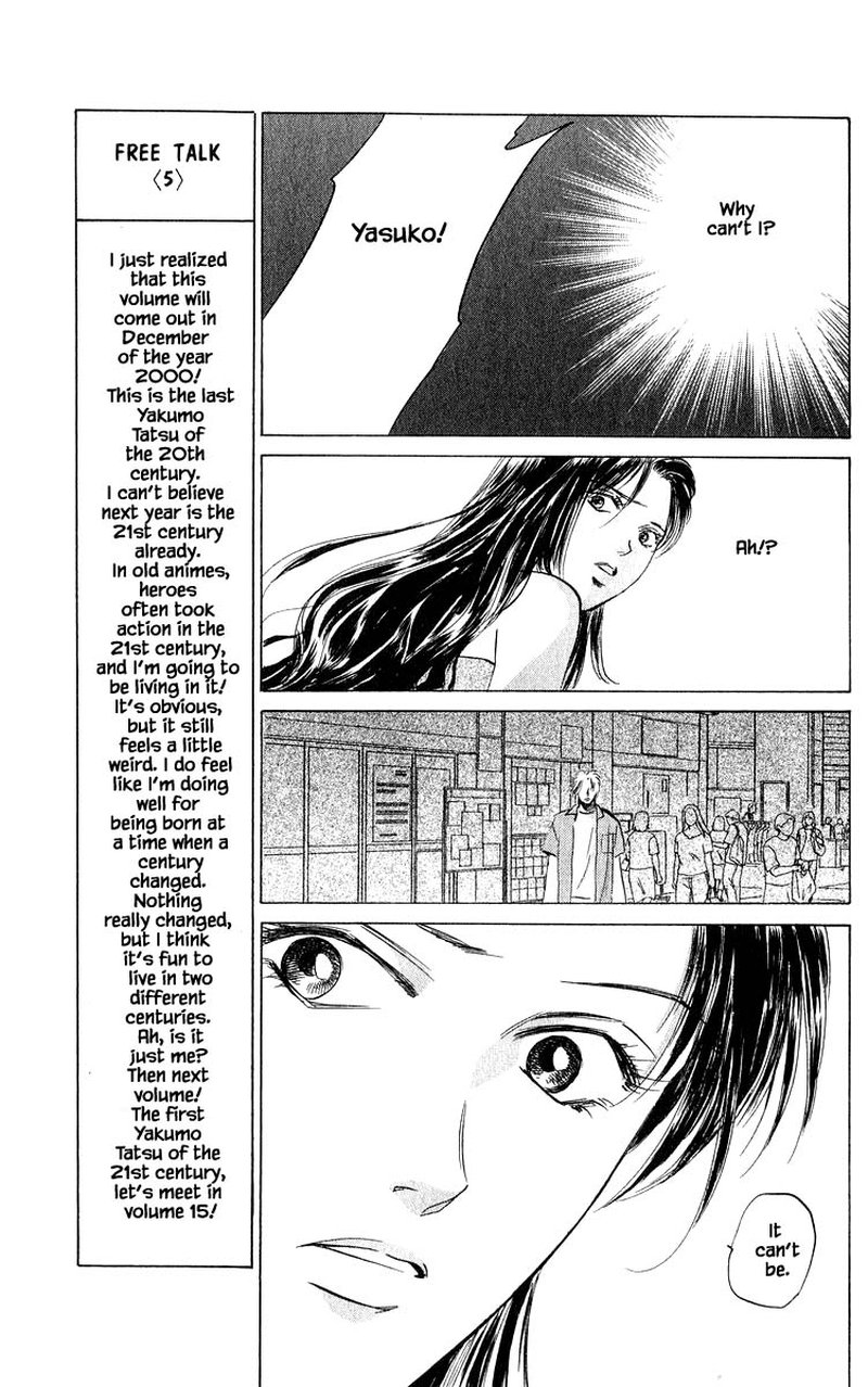 Yakumo Tatsu Chapter 63a Page 9