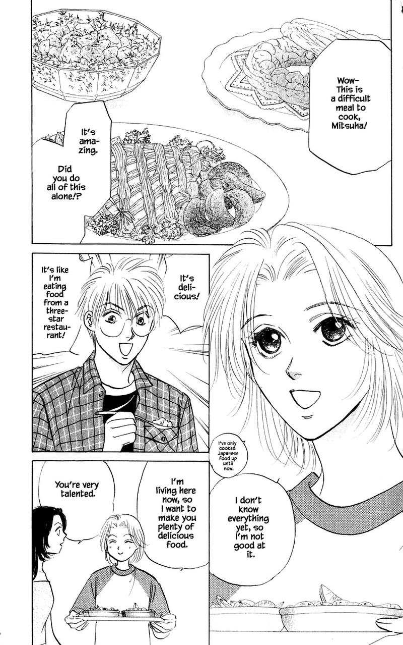 Yakumo Tatsu Chapter 64a Page 7
