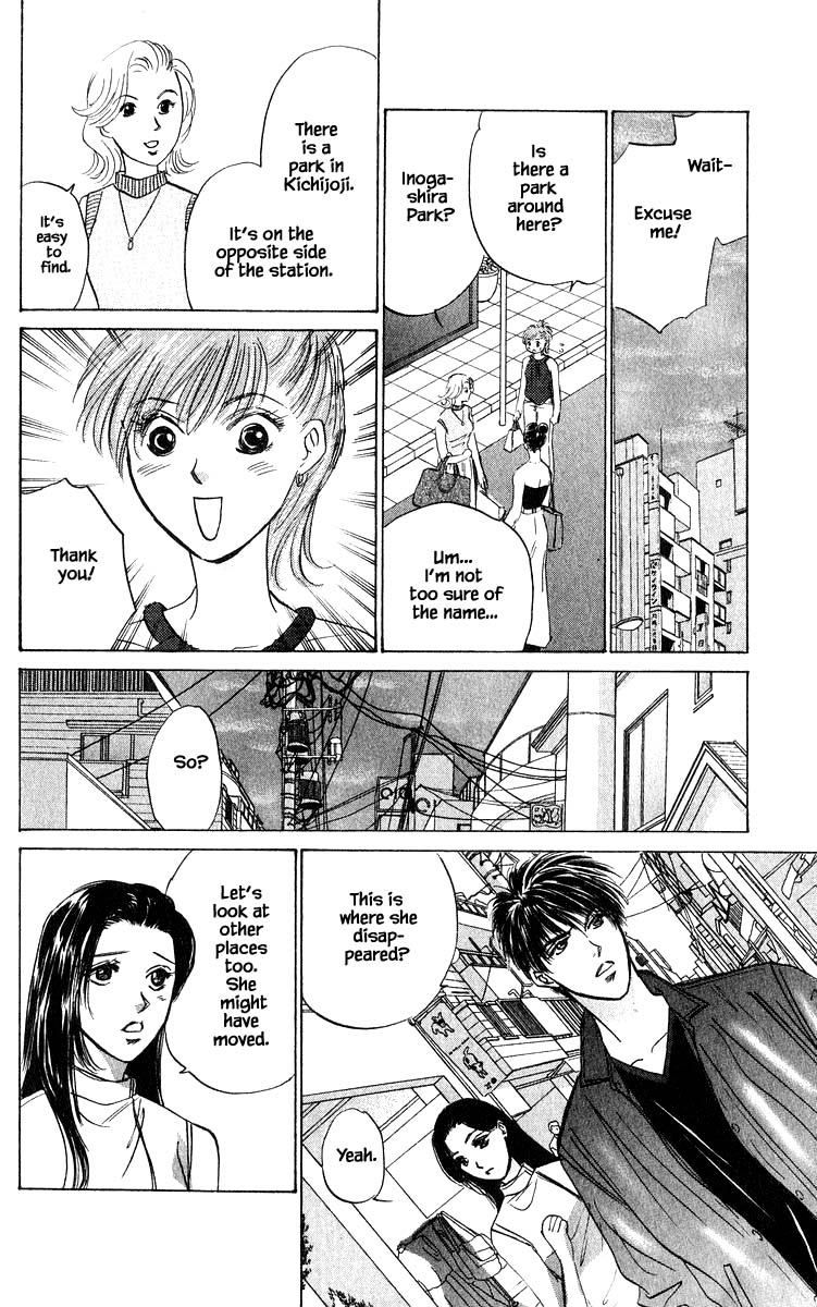 Yakumo Tatsu Chapter 65a Page 8