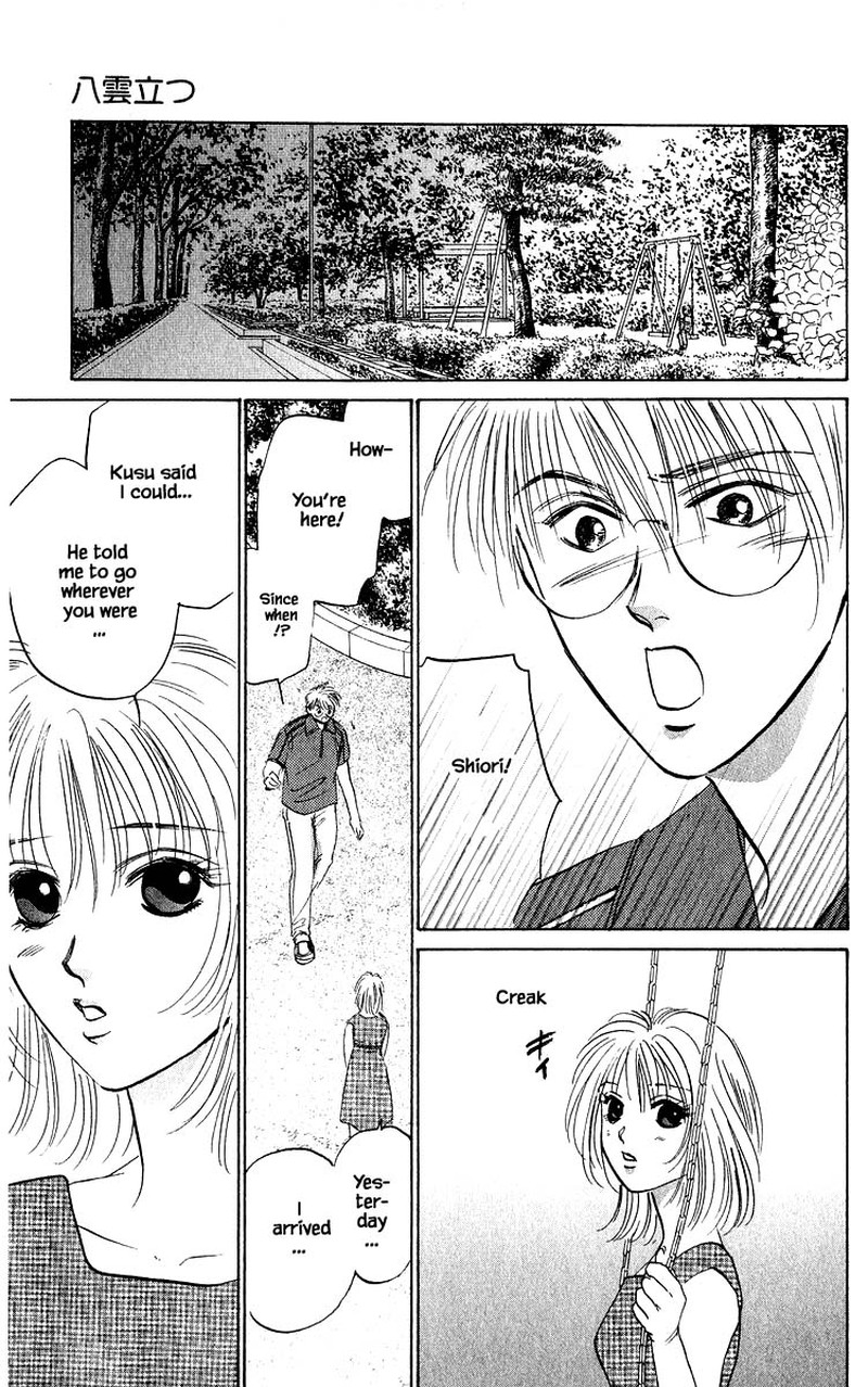 Yakumo Tatsu Chapter 65b Page 2