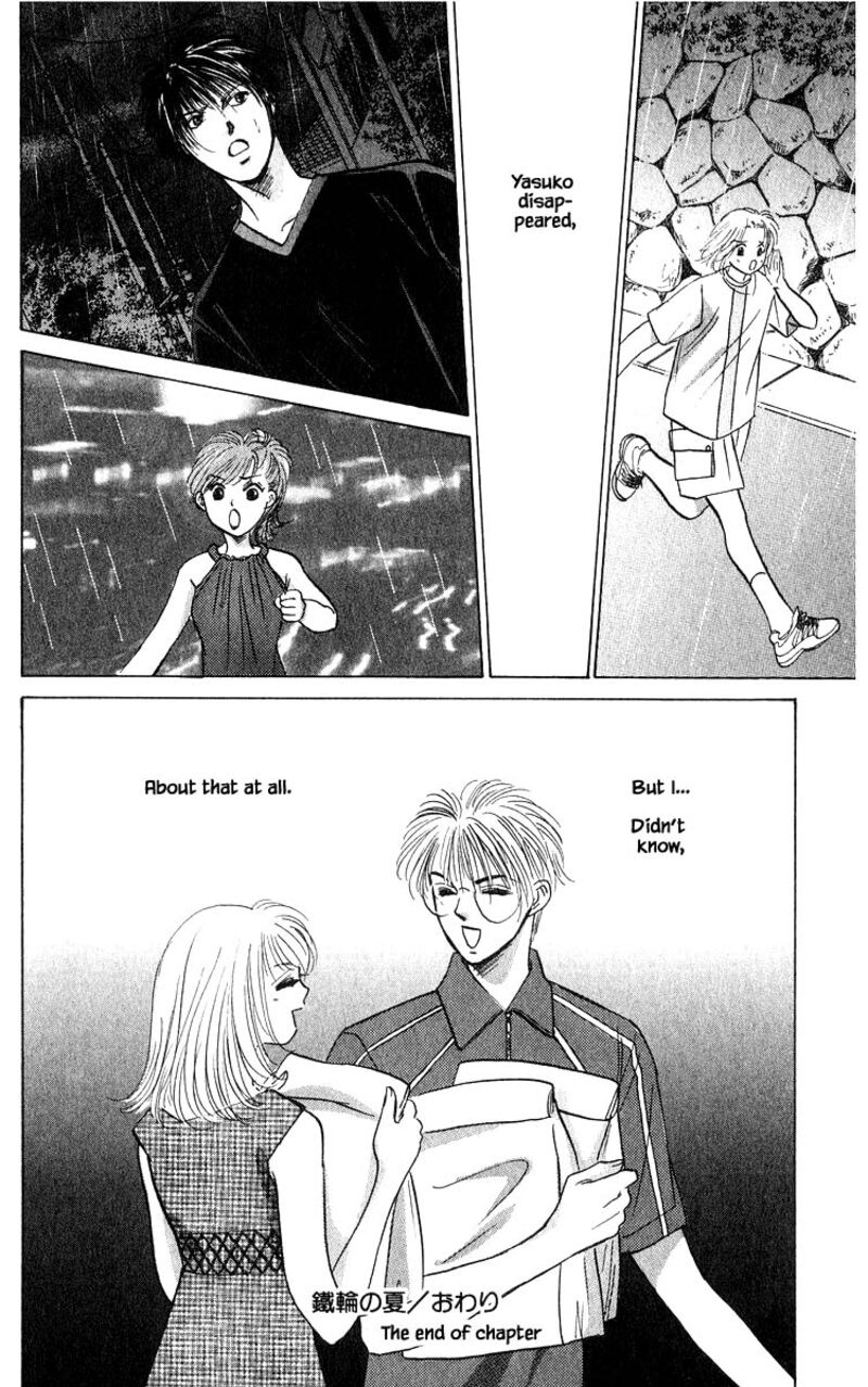 Yakumo Tatsu Chapter 66b Page 17