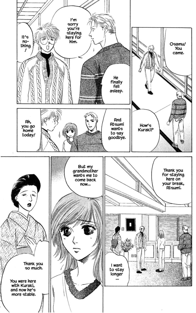 Yakumo Tatsu Chapter 67a Page 13