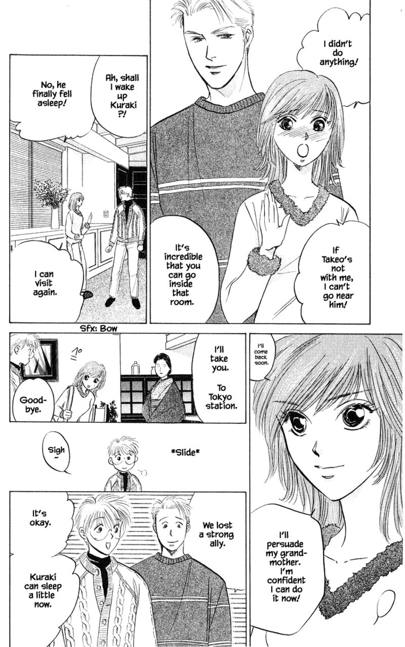 Yakumo Tatsu Chapter 67a Page 14