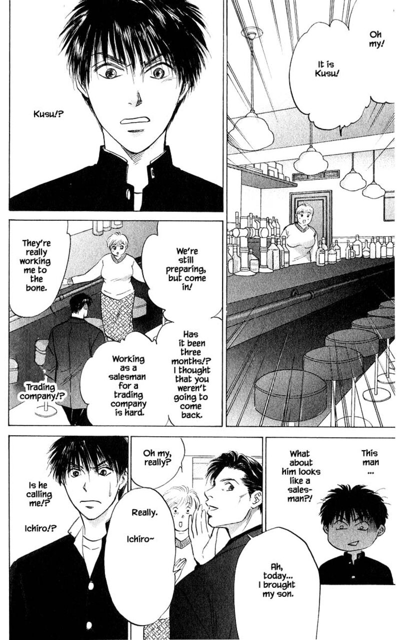 Yakumo Tatsu Chapter 68a Page 10