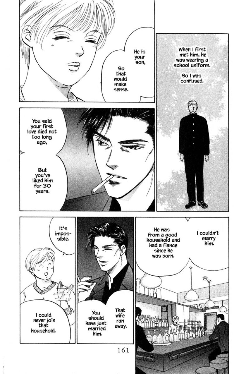 Yakumo Tatsu Chapter 68a Page 15