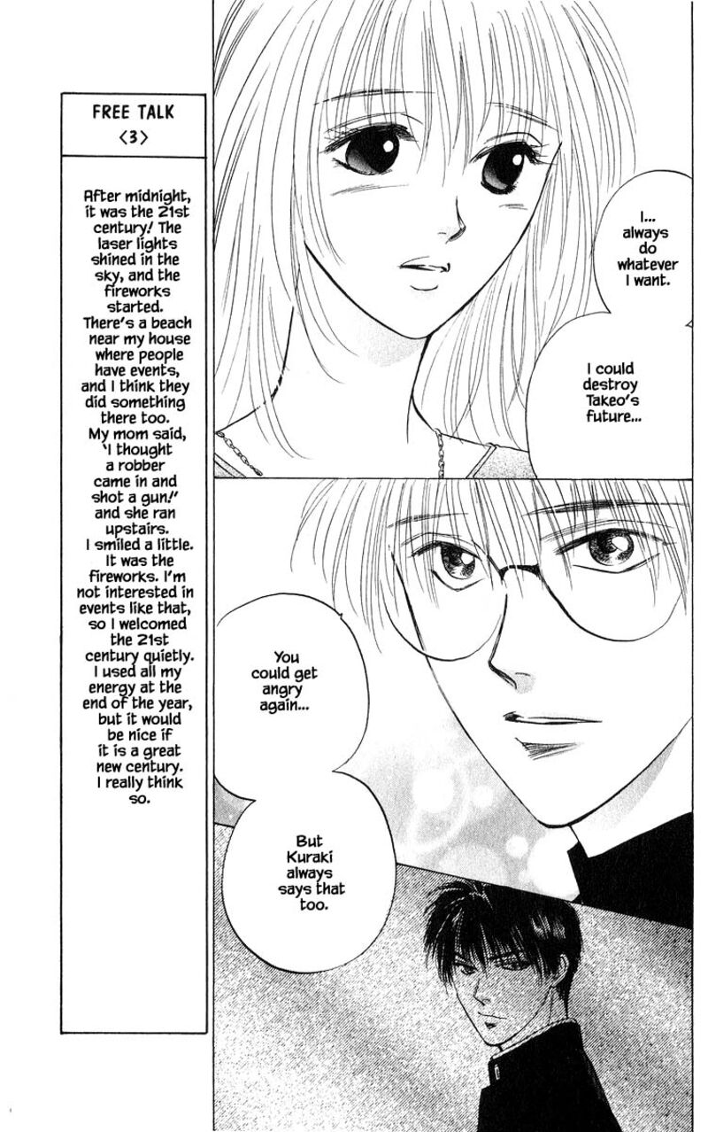 Yakumo Tatsu Chapter 68a Page 7