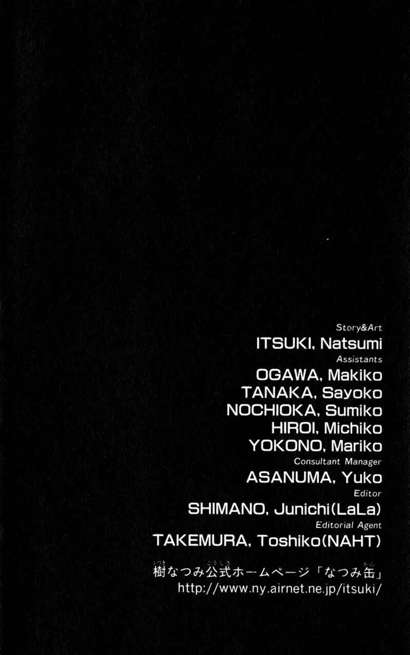 Yakumo Tatsu Chapter 68b Page 18