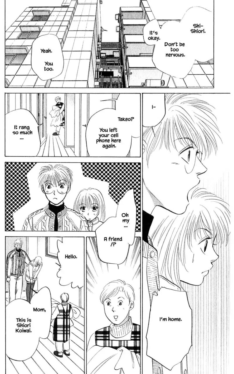 Yakumo Tatsu Chapter 69a Page 12